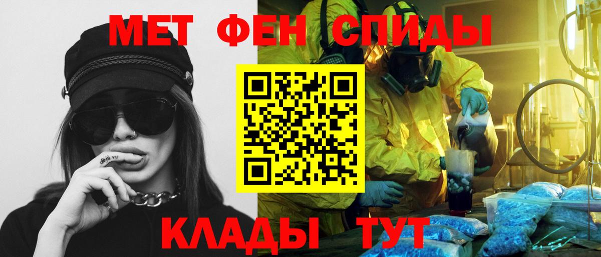 ЭКСТАЗИ  Рассказово  МЕФ кристаллы  ГАШИШ  ГАШ  Вход с VPN 