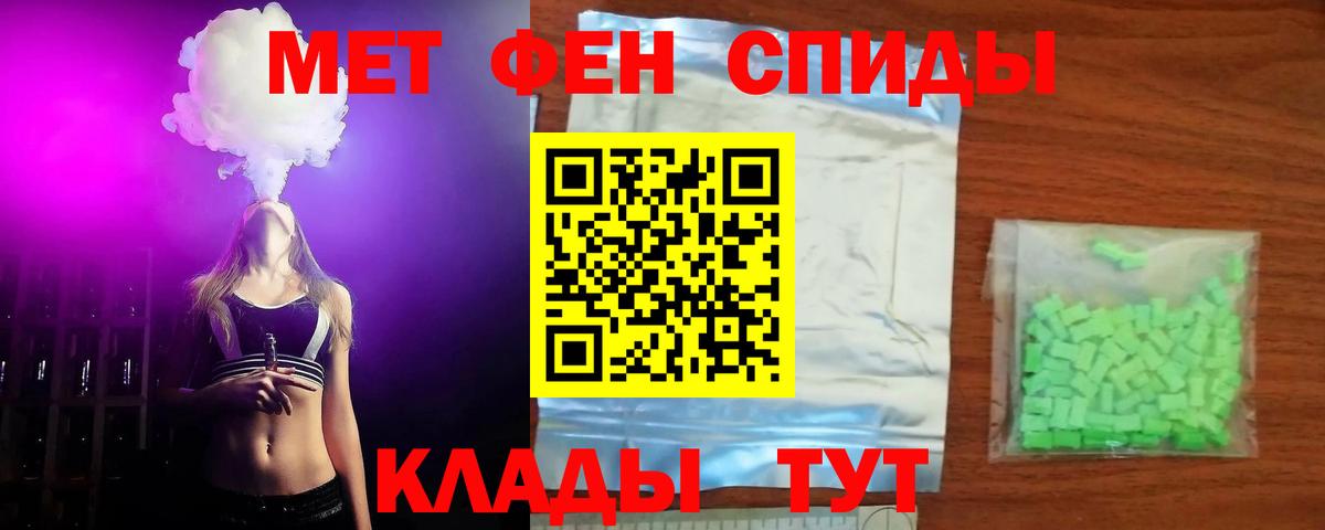 Амфетамин VHQ Рассказово