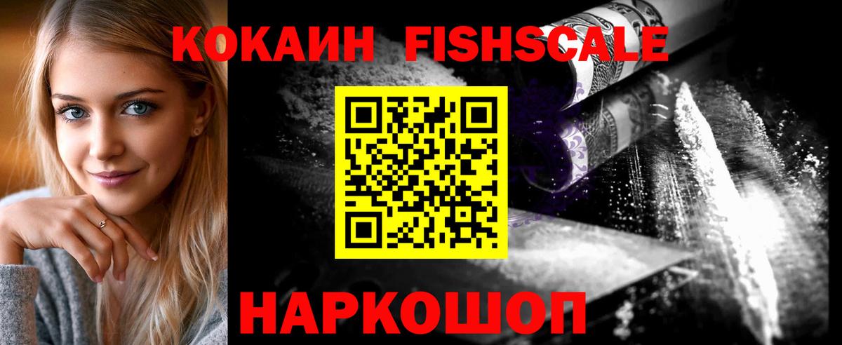 Cocaine VHQ Рассказово