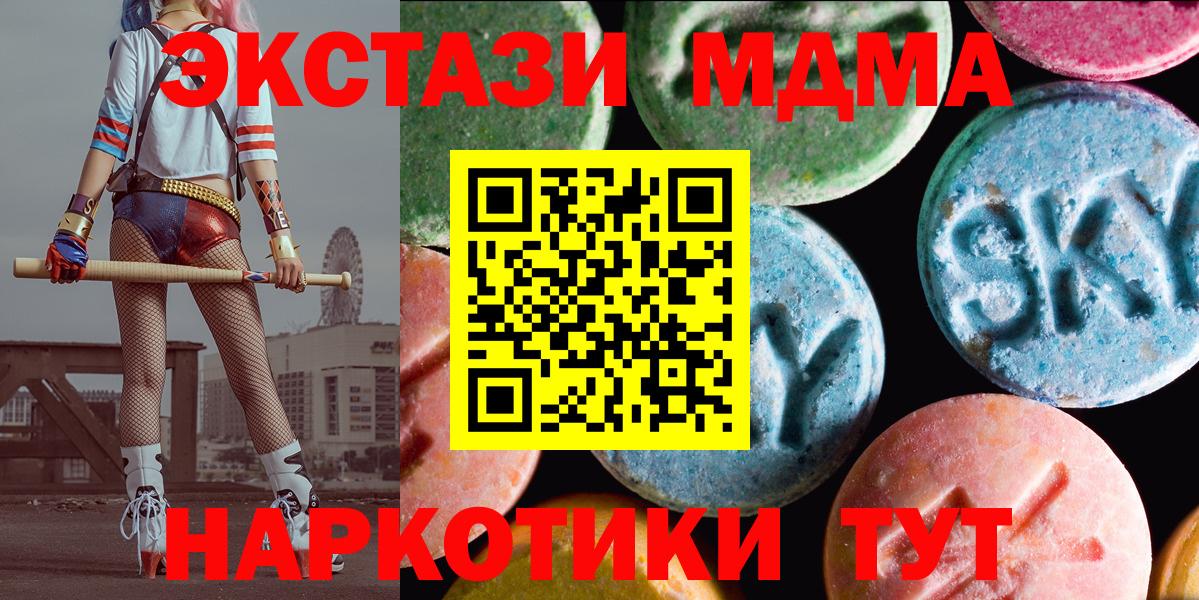 ЭКСТАЗИ DUBAI Рассказово
