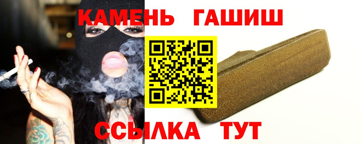 Рассказово  Гашиш убойный  Вход с VPN  Гашиш Cannabis 