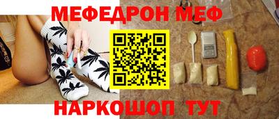 кокаин VHQ Белорецк