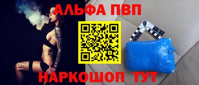 кокаин VHQ Белорецк