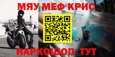 кокаин VHQ Белорецк