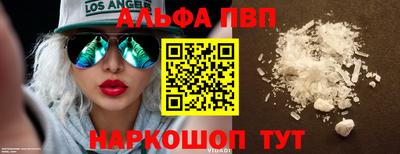 скорость mdpv Баксан