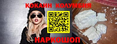 стафф Ачхой-Мартан