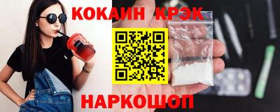 стафф Ачхой-Мартан
