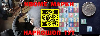 MESCALINE Белореченск