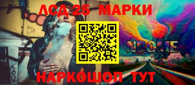 MESCALINE Белореченск
