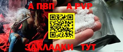 скорость mdpv Баксан