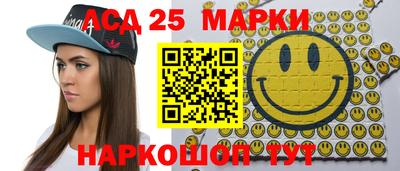 стафф Ачхой-Мартан