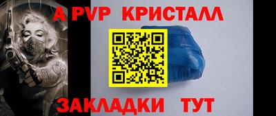 марки nbome Аша