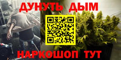 MESCALINE Белореченск