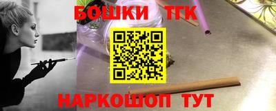 MESCALINE Белореченск