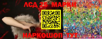 марки nbome Аша