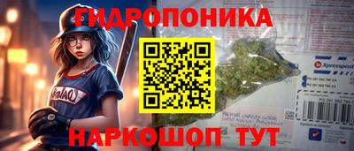 MESCALINE Белореченск
