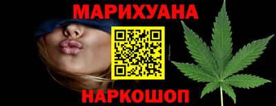 MESCALINE Белореченск