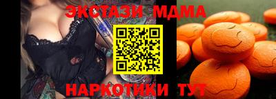 кокаин VHQ Белорецк