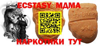 стафф Ачхой-Мартан