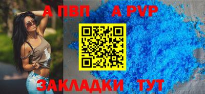твердый Бердск