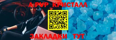 твердый Бердск