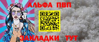 марки nbome Аша