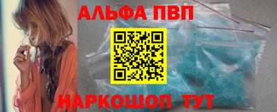 марки nbome Аша