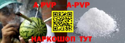 скорость mdpv Баксан