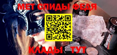 MESCALINE Белореченск