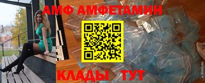 твердый Бердск