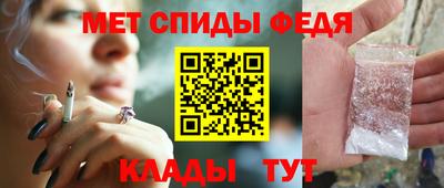 стафф Ачхой-Мартан