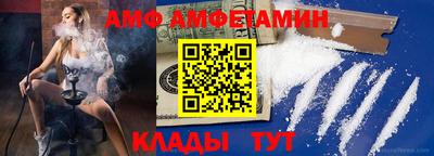 кокаин VHQ Белорецк