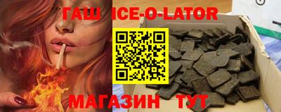 марки nbome Аша