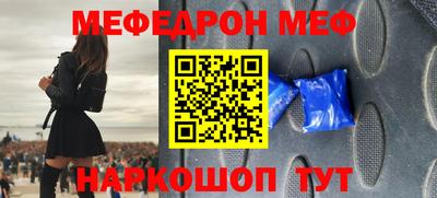 стафф Ачхой-Мартан