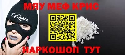 стафф Ачхой-Мартан