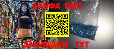 стафф Ачхой-Мартан