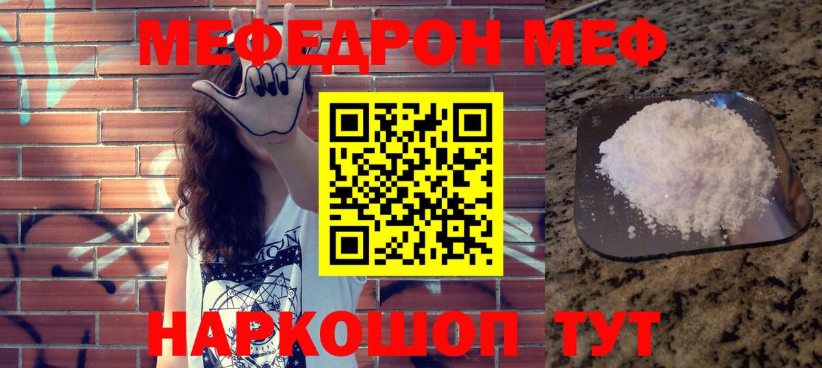МЕФ  Рассказово