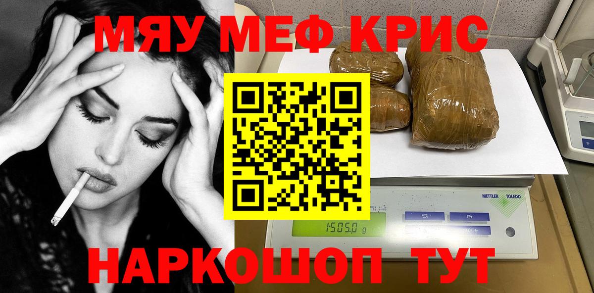 Каннабис Рассказово