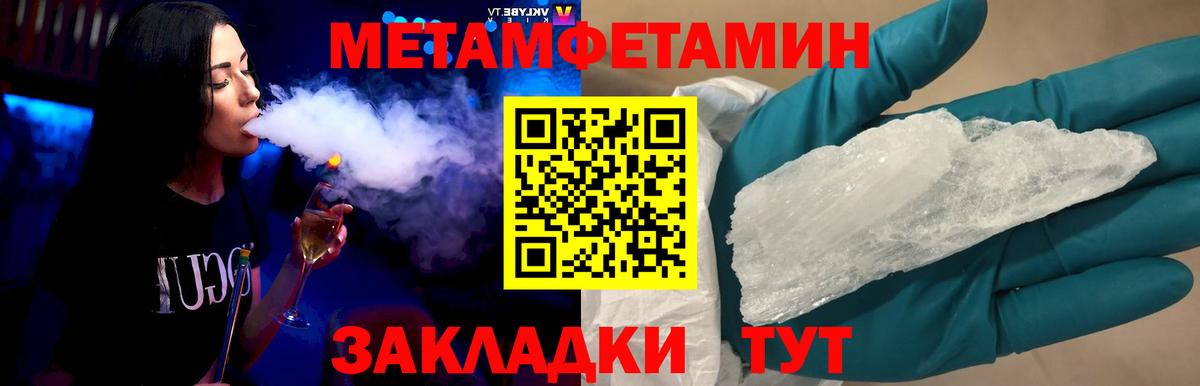 Метамфетамин Methamphetamine  Вход с VPN  Рассказово 