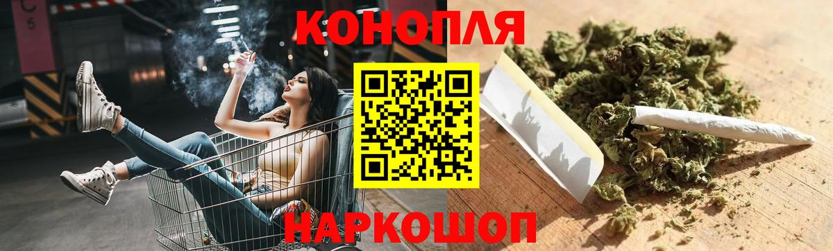 Рассказово  Каннабис White Widow  МАРИХУАНА семена  Вход с VPN  Канабис сатива 